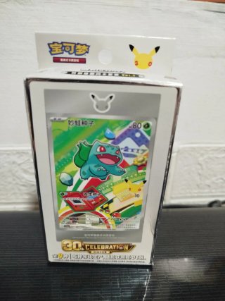 Pokemon TCG 30th Celebration Bulbasaur Card