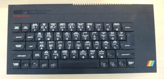 Sinclair ZX Spectrum + Carcasa Completa