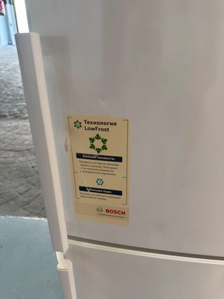 Frigorífico Bosch Combi A+ LowFrost Blanco