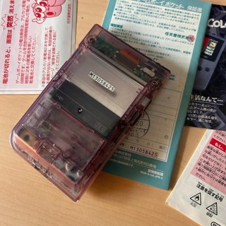 Nintendo Game Boy Pocket Morado