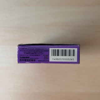 Nintendo Game Boy Pocket Morado