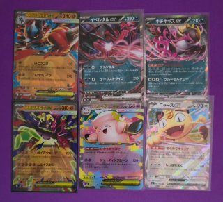 Lote 12 Cartas Pokémon EX Japonesas