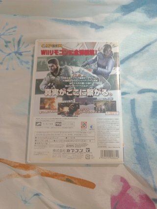 Biohazard Umbrella Chronicles Wii japonés