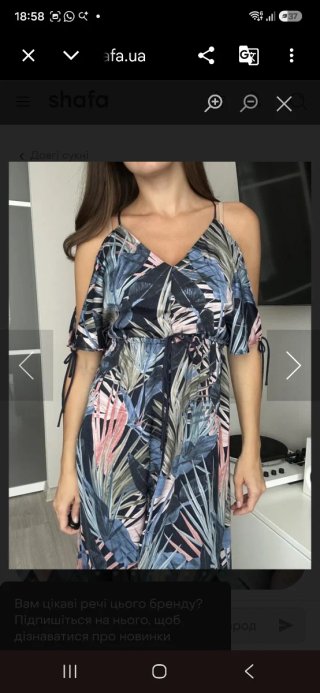 Vestido largo Oysho estampado tropical