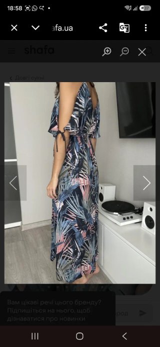 Vestido largo Oysho estampado tropical