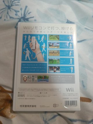 Wii Sports  Wii japonés