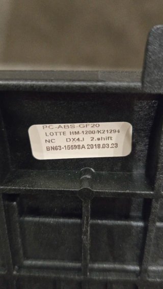Supporto piedistallo per TV Samsung UE55NU8075T