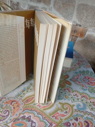 Libro,el zoo humano