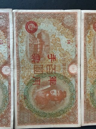 3 Billetes 100 Yenes Japón 1945 Series correlativa