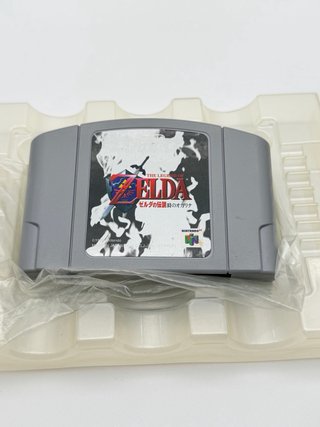 Zelda Ocarina of Time Nintendo 64