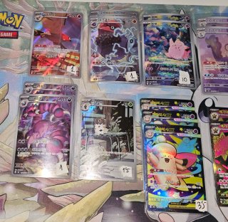 Cartas Pokémon Nihil Zero M3. AR y SR Coreano.
