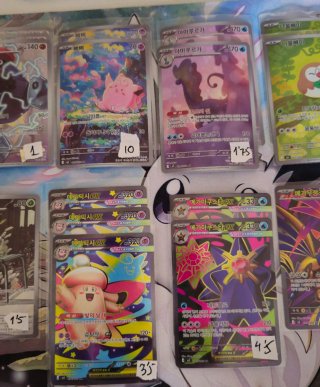 Cartas Pokémon Nihil Zero M3. AR y SR Coreano.