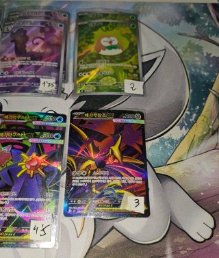 Cartas Pokémon Nihil Zero M3. AR y SR Coreano.