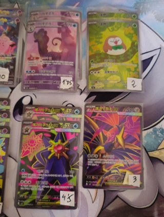 Cartas Pokémon Nihil Zero M3. AR y SR Coreano.