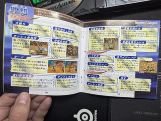 Dungeons & Dragons Collection Sega Saturn