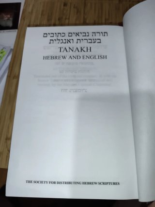 Tanaj Hebreo Inglés Biblia