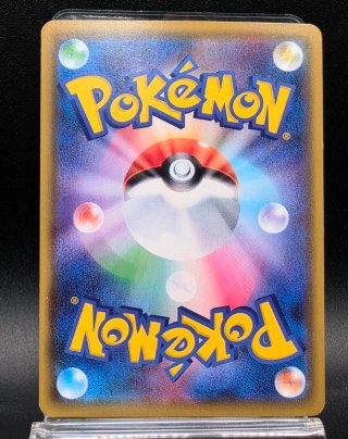 Carte Pokémon Necrozma V 75/70 SR