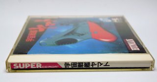 space battleship yamato human pc engine 92335