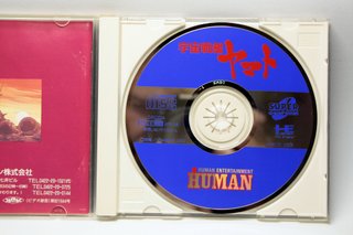 space battleship yamato human pc engine 92335