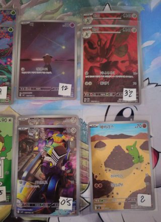 Cartas Pokémon Ruler of The Black Flame AR. Sv3