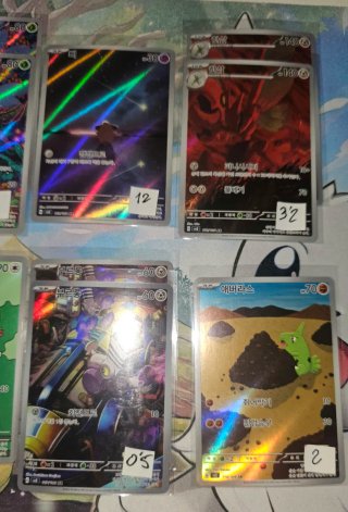 Cartas Pokémon Ruler of The Black Flame AR. Sv3