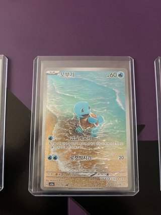 Cartas Pokémon TCG - Scarlet & Violet- Set 151  -🇰🇷