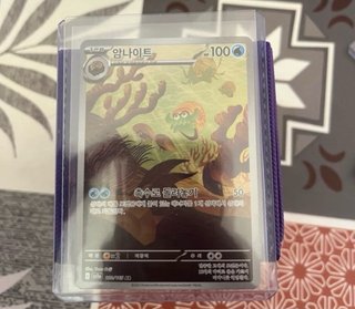 Cartas Pokémon TCG - Scarlet & Violet- Set 151  -🇰🇷