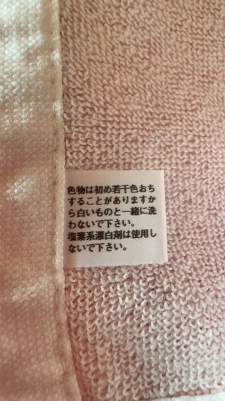 Pokémon × Hiroshima Toyo Carp, Camiseta XL +Toalla