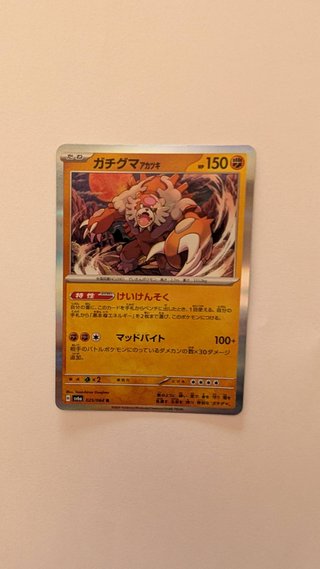 Pack 10 Cartas Pokémon Holo/Reverse