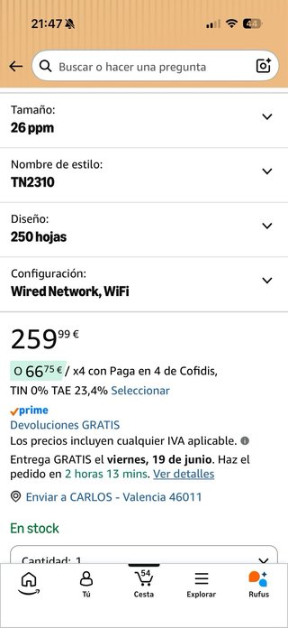 Impresora Brother Beige/Gris