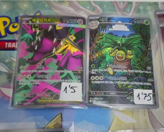 Cartas Pokémon Mega Brave M1L. AR y SR. Coreano