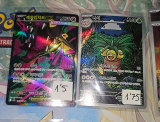 Cartas Pokémon Mega Brave M1L. AR y SR. Coreano