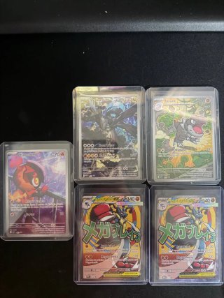 Lote Cartas Pokémon promocionales