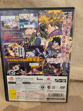 Juego PS2 Kimi Kiss Edición Japonesa