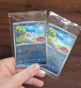 Pack Pokémon 6 Promos Selladas Scarlet & Violet Ch