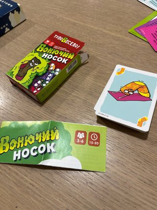 Juego de mesa VONIUČIJ NOSOK