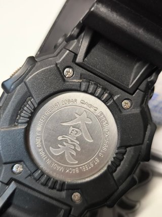 Casio G-Shock GX-56 Orologio Digitale Uomo