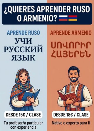 Clases Particulares de Ruso y Armenio 🇷🇺 🇦🇲