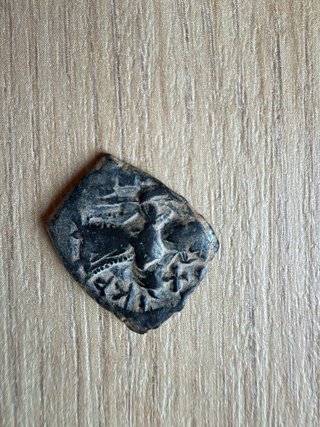 Monedas Bizantinas Antiguas