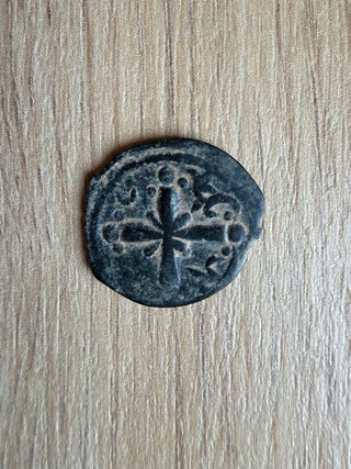 Monedas Bizantinas Antiguas