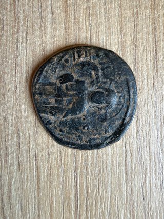 Monedas Bizantinas Antiguas