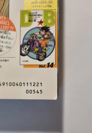 Saikyo Jump 12 2022 One Piece Card Game Franky