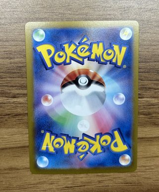 Charmeleon AR 169/165 SV2a Pokemon 151 Jap