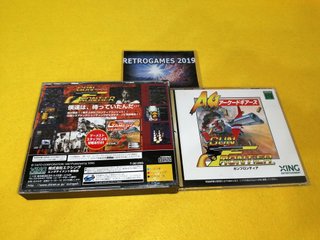 Arcade Gears Gun Frontier AG SEGA SATURN SPINE REG