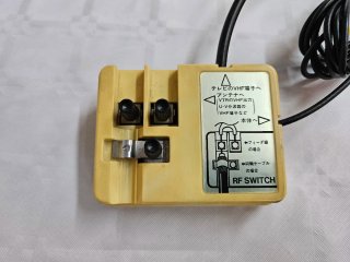 Nintendo HVC-003 RF Switch Famicom