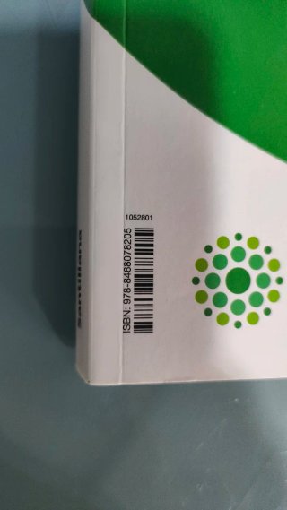 Biología, Geología y Ciencias Ambientales 1 Bac...