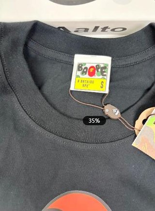 BAPE ROPA