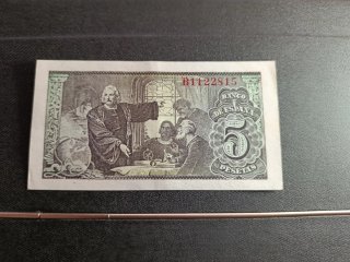 5 Pesetas Banco de España 1943 Serie B