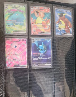 Set de Cartas Pokémon 151