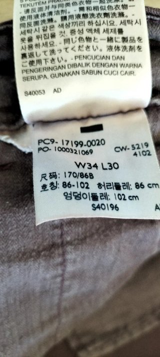 Pantalón Levi's XX Chino